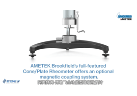 布魯克菲爾德Brookfield錐板粘度計
